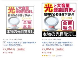 【最安値なら2900円安く買える！】！inti4(インティ4)の激安最 ...